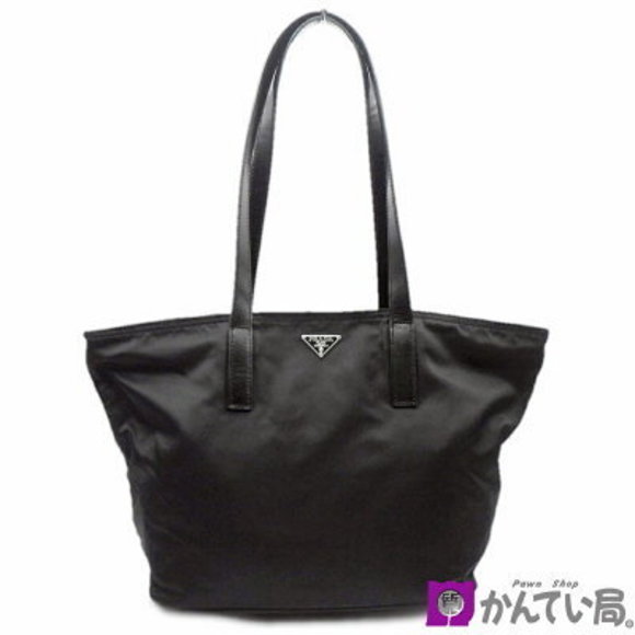 Prada nylon handbag tote bag leather handles black - Picture 1 of 9